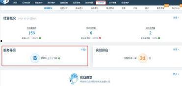 携程改价门撕开ota最狠潜规则 独家爆料免费吃瓜观看,独家爆料，免费吃瓜观看