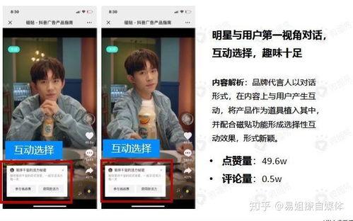 吃瓜炸裂 快手抖音网红爆料网站,吃瓜炸裂，快手抖音爆料网站带你探秘网红幕后真相