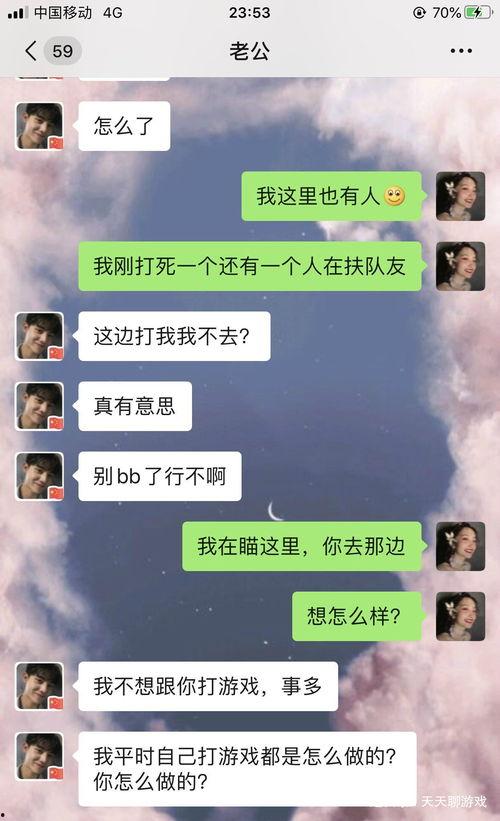 吃瓜炸裂聊天记录视频 吃瓜有理报料无罪,揭秘“吃瓜有理，报料无罪”的聊天记录视频